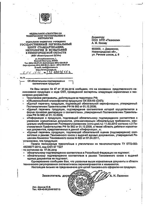 Алюминиевые конструкции 3