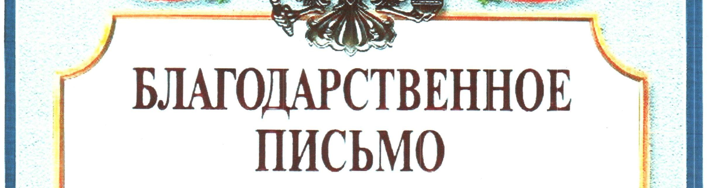 Надеемся на дальнейшее сотрудничество!