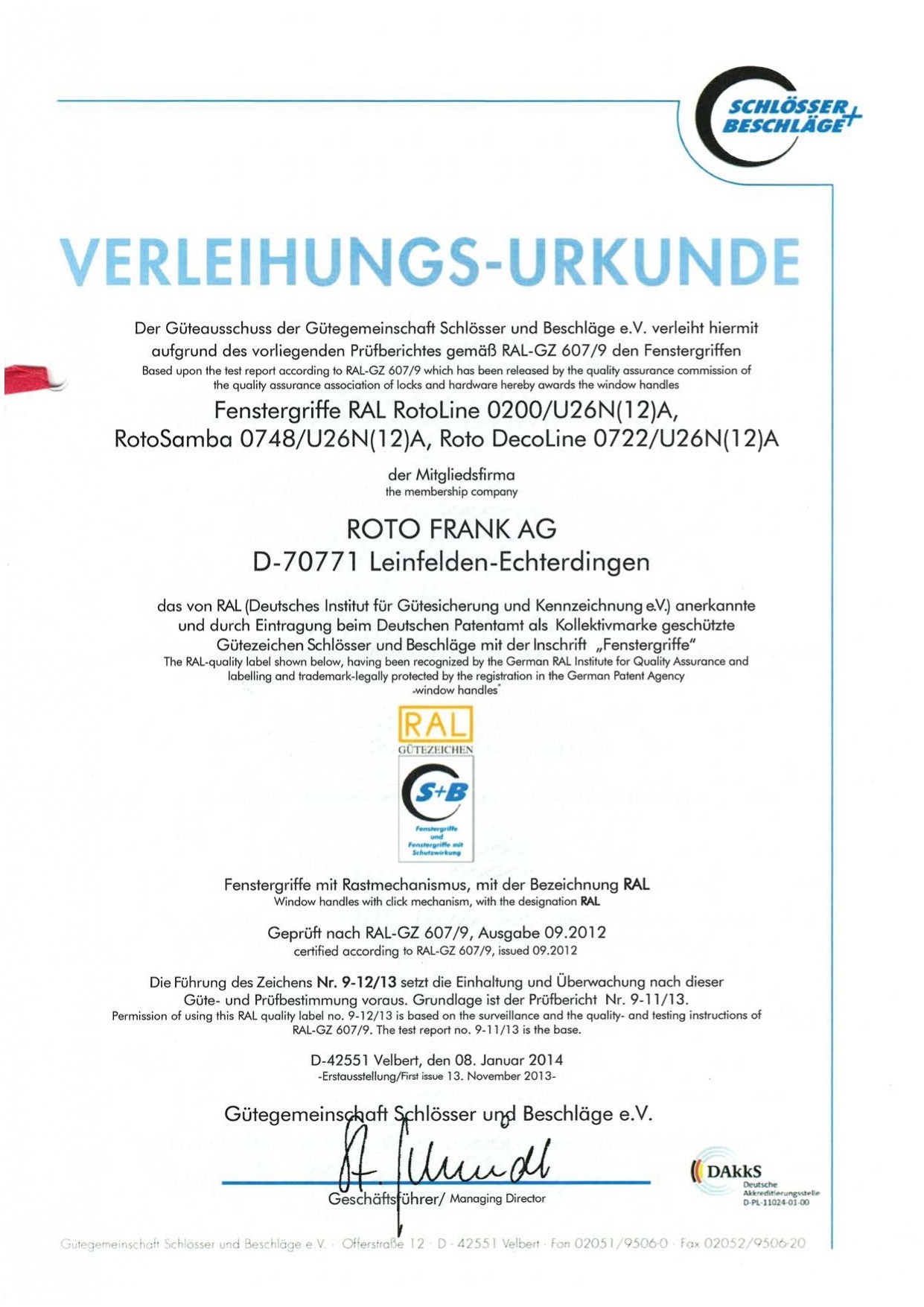 Комплектующие 19