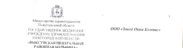 Мы удовлетворены результатами сотрудничества с компанией