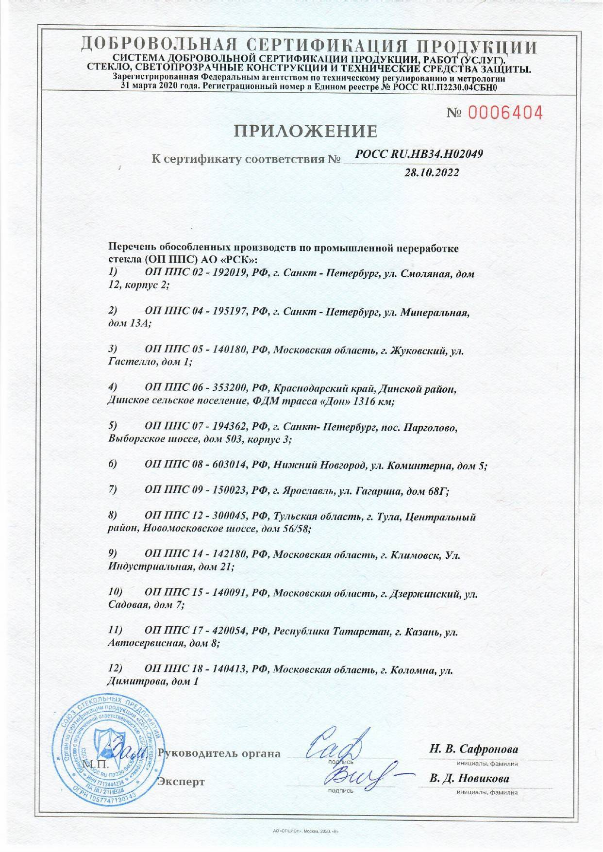 Алюминиевые конструкции new6