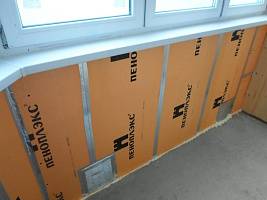 Слайд 2 Утепление