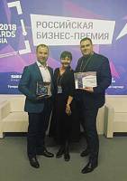 Слайд 3 Компания «Окна Компас» награждена премией WinAwards Russia- 2018 в номинации «Клиентский сервис»