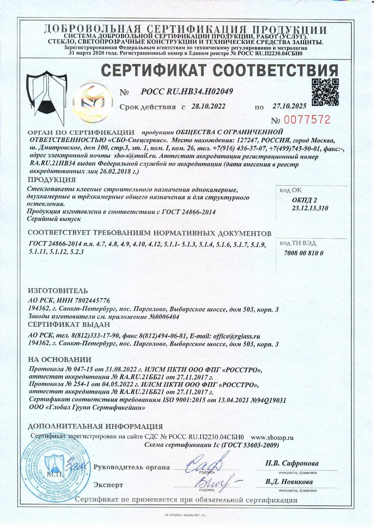 Алюминиевые конструкции new5