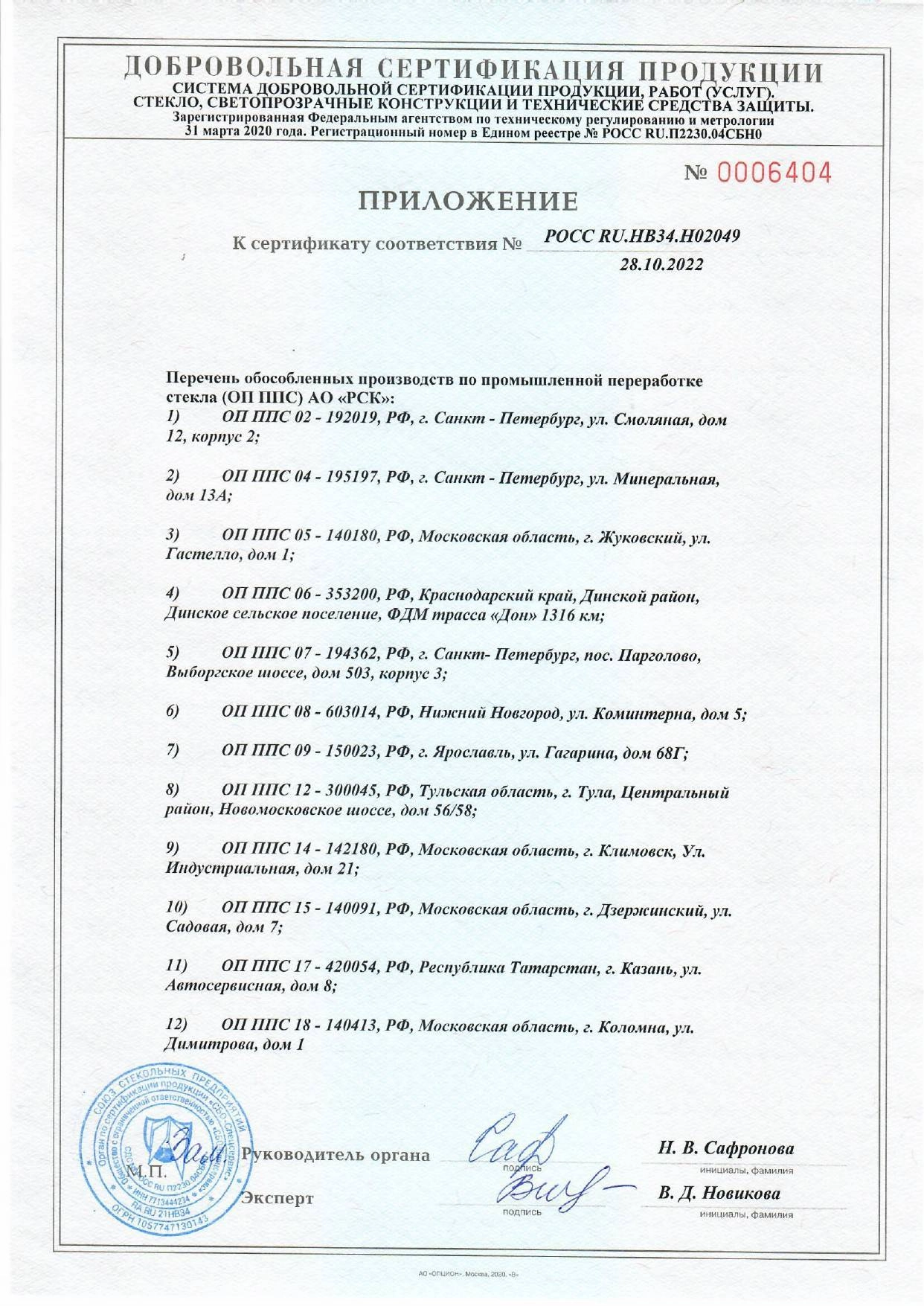 Алюминиевые конструкции new6