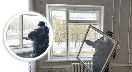 демонтаж